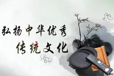 中国风水文化研究院在全球化背景下的文化传承与发展