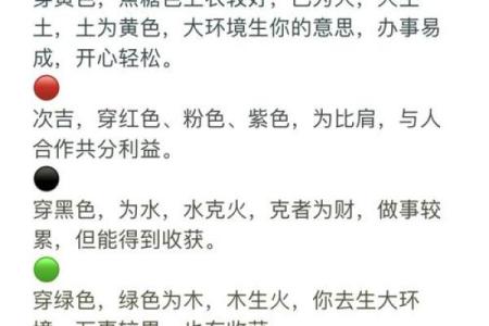 为什么农历出生的人更容易成功