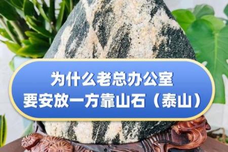 死过人的办公室风水对工作运势的影响