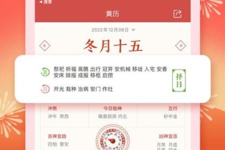 穿越时空的回眸：1969年，那些改变世界的重大事件万年历盘点
