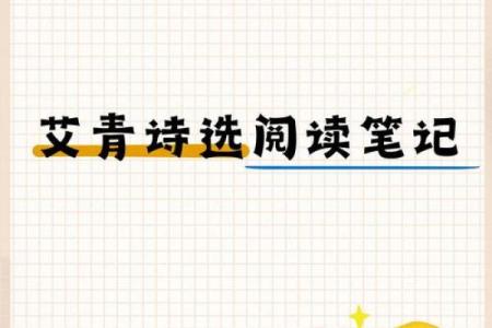 探索名字的诗意 世界尽在在线作诗工具