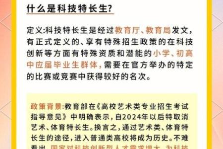 教育科技公司起名的五个成功秘诀
