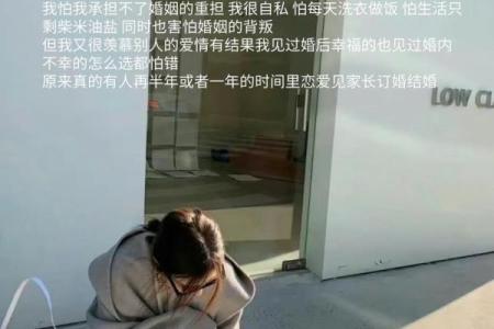 甲子婚姻的真相，你不敢相信的秘密