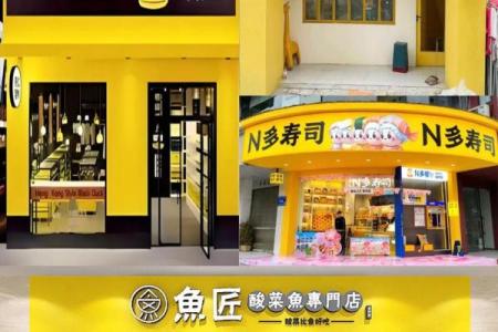麻辣烫店名字创意大全，让你的店铺更具吸引力