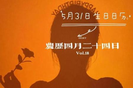 5月万年历大揭秘：月度热点事件日历