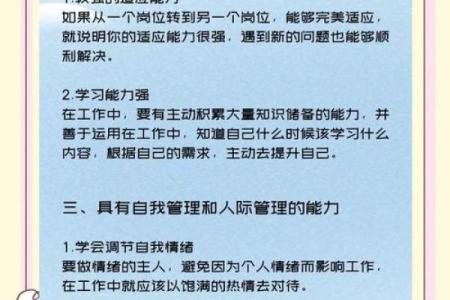 如何通过福建办公风水提高工作效率与人际关系