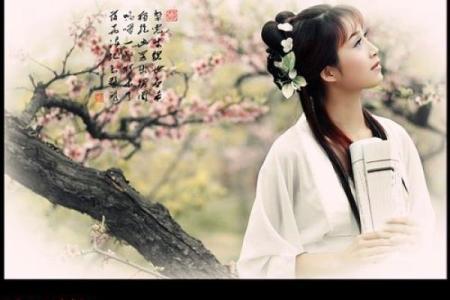 桃花旺盛期的女命，如何避免情感的空洞