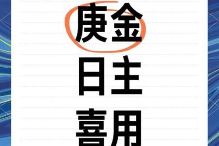 喜神为木公司命名的创意与技巧分享