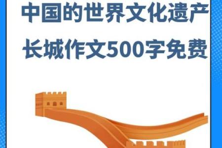 穿越千年的智慧结晶：揭秘万年历的演变历程