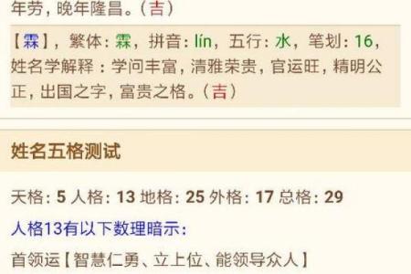 为属蛇女宝宝选个合适名字的五大要点