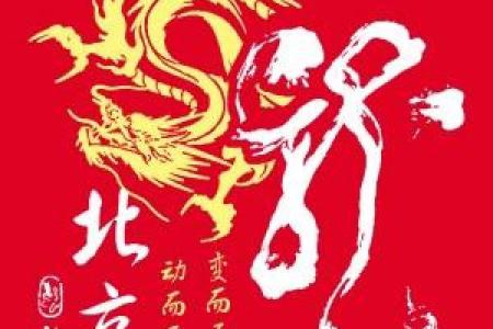 牛字入名助力企业腾飞的五大秘诀
