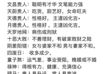 八字算命必读书籍推荐，轻松掌握命运玄机