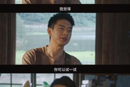 办公室风水奇遇：一场命运与权力的较量