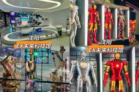 沈阳公司命名的灵感来源与创意地点探索