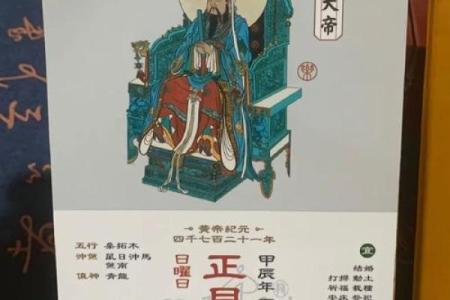 万年历老字揭秘：穿越时空的历史印记