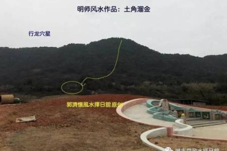 探索阴宅风水峦头与形态的深层次关系