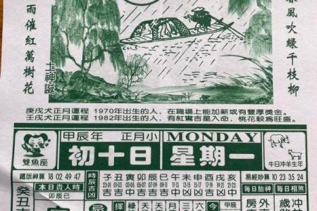 老黄万年历下载：一键掌握全年日历，告别手忙脚乱