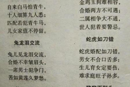 教你一步步查生辰八字缺什么，命运从此逆转！