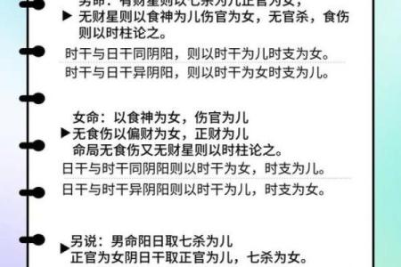 精准八字算命网站大盘点，了解命运从这里开始