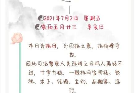 思字与命理结合的名字选择指南