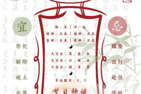 不仅仅是日期！订阅农历日历，掌握传统节气和节日风俗
