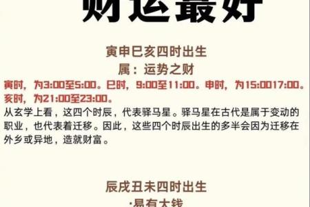 丁酉年五行属火，如何影响你的命运与运势