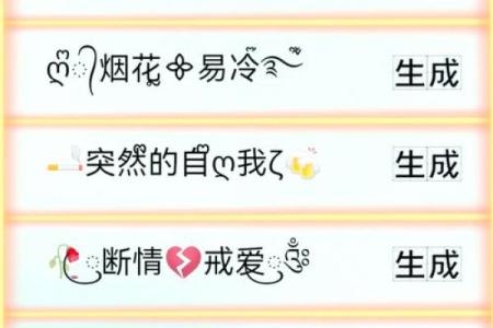 为你挑选的霸气名字，让你脱颖而出