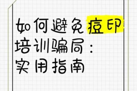 如何避免公司起名失败？实用建议在这里