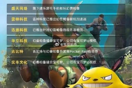 游戏名字大全搞笑版：让你笑出腹肌的创意名称