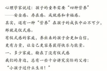 甲子命男二婚后，是否能迎来更加幸福的家庭