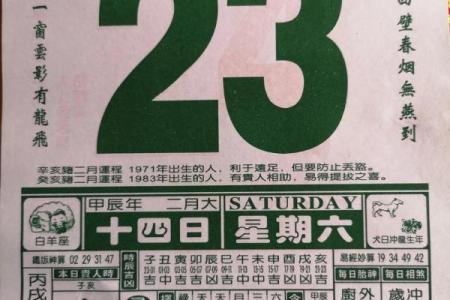 一周日历，千年时光：揭秘万年历中的历史秘密