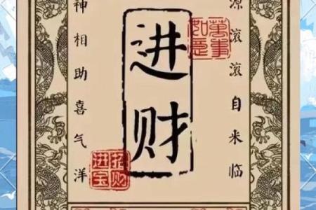 年办公室风水布局提升职场运势的关键技巧