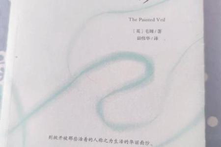 通过毛生辰八字，揭开你人生的神秘面纱