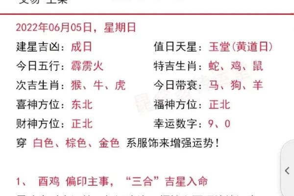 属虎事业与财运发展趋势 属虎事业与财运发展趋势
