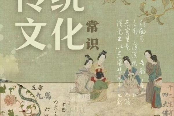 从农历初十三看中国传统文化 从农历初十三看中国传统文化