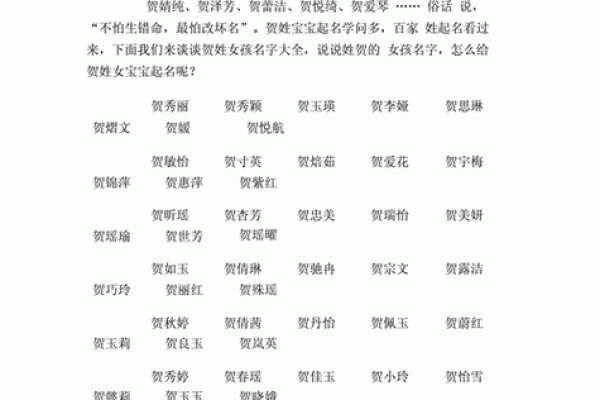 提升宝宝气质的各种名字大全 提升宝宝气质的各种名字大全