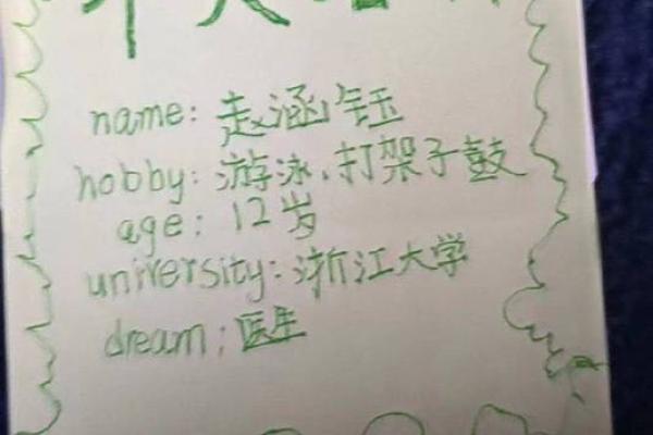 五行理论助力名片设计,打造独特的个人形象 五行理论助力名片设计,打造独特的个人形象
