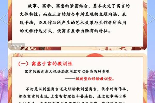 小说作者名字与作品成功之间的微妙关系 小说作者名字与作品成功之间的微妙关系