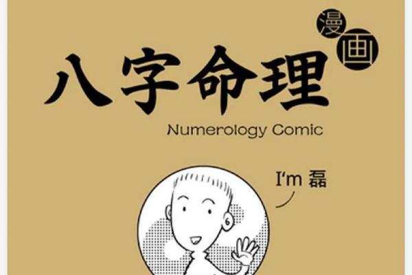 生辰八字五两命如何影响人生,破解命运中的关键秘密 生辰八字五两命如何影响人生,破解命运中的关键秘密