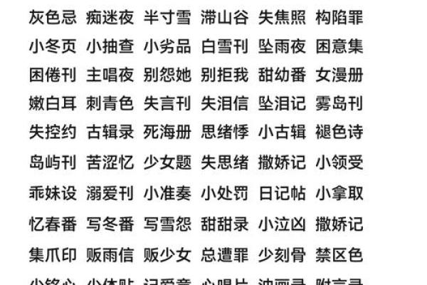 三字名字在现代社会中的流行趋势与寓意 三字名字在现代社会中的流行趋势与寓意