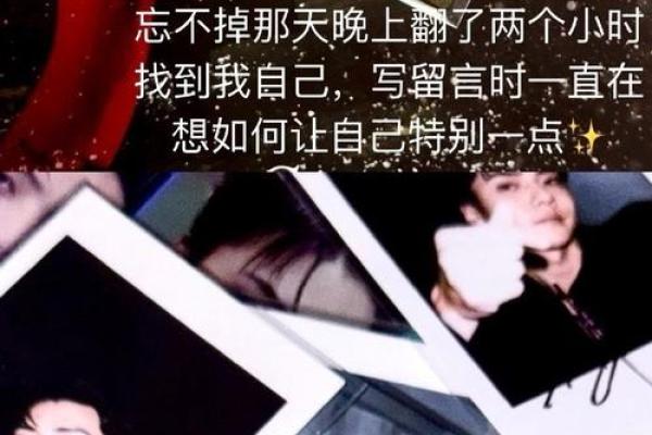 吴世勋八字分析:为何他能在娱乐圈如此成功 吴世勋八字分析:为何他能在娱乐圈如此成功