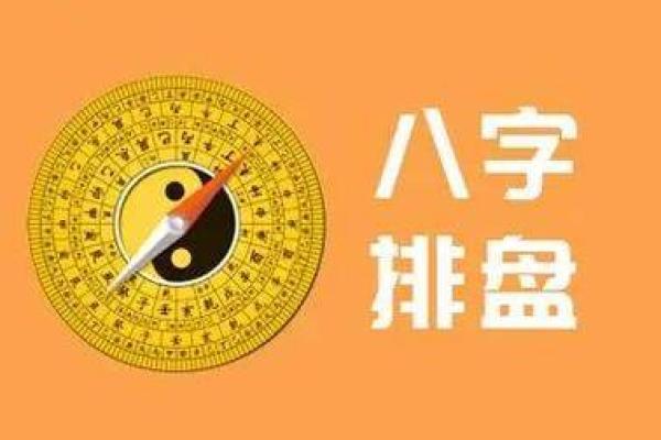 崔永元八字揭秘:命运背后的真实玄机大公开! 崔永元八字揭秘:命运背后的真实玄机大公开!
