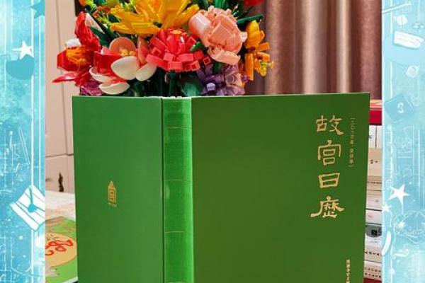 2023,跟着中华万年历开启你的幸运之旅 2023,跟着中华万年历开启你的幸运之旅