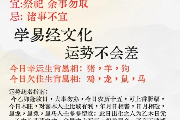 走进中华农历网首页,感受传统农历的深厚底蕴 走进中华农历网首页,感受传统农历的深厚底蕴