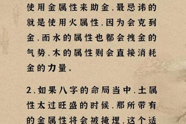 离字的五行属性揭秘,影响你的命运运势吗? 离字的五行属性揭秘,影响你的命运运势吗?