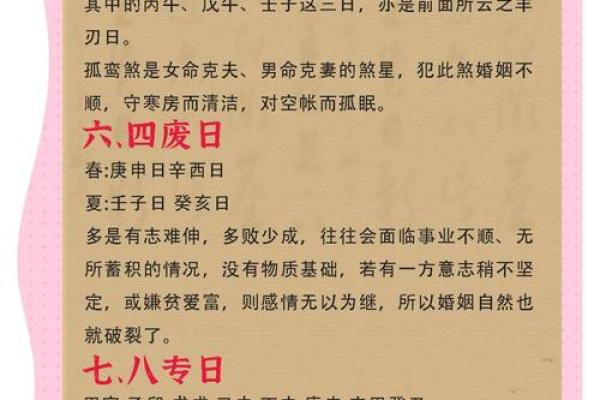 甲子日柱婚姻的幸福密码,这些点你能掌握吗? 甲子日柱婚姻的幸福密码,这些点你能掌握吗?