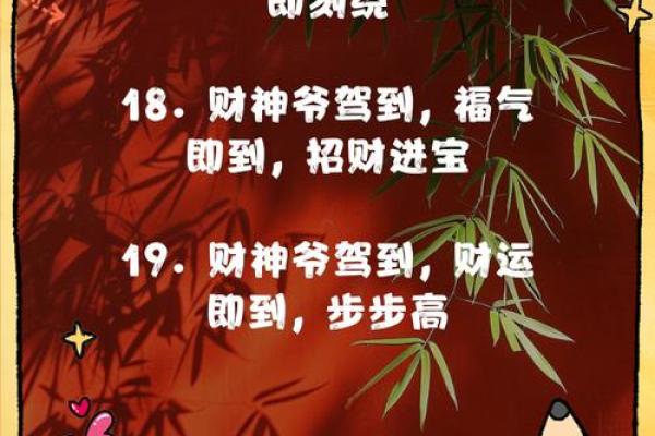 招财进宝必备万年历今日财神方位,你找到了吗? 招财进宝必备万年历今日财神方位,你找到了吗?