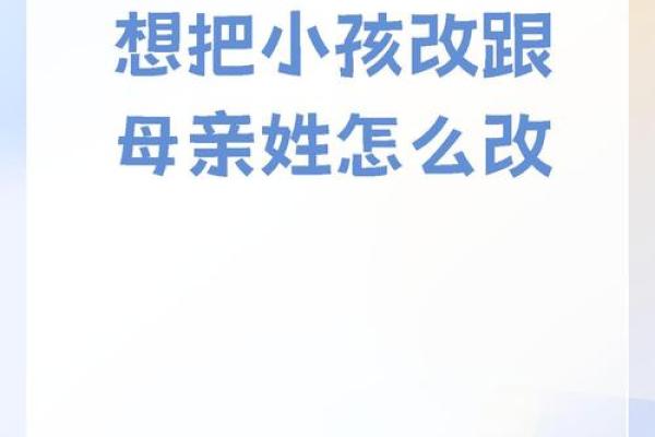 如何避免为孩子取幼稚的名字,让他在人生中更具独特性 如何避免为孩子取幼稚的名字,让他在人生中更具独特性