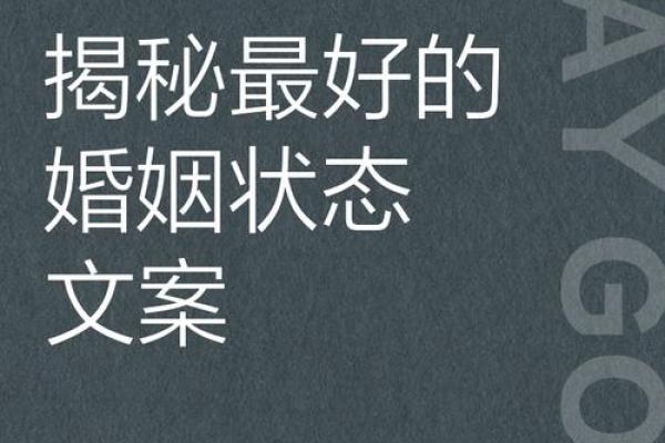 农历九月十六结婚好吗?揭秘最佳婚期选择的秘密 农历九月十六结婚好吗?揭秘最佳婚期选择的秘密