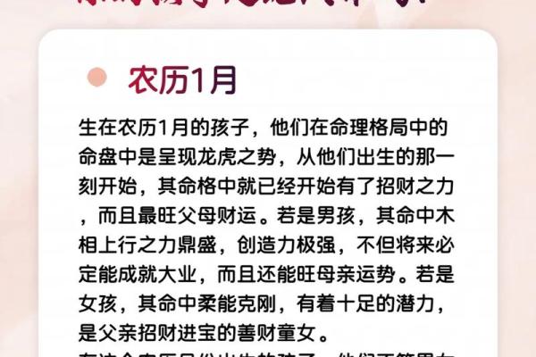 生辰八字喜忌查询:如何利用命理改善生活质量 生辰八字喜忌查询:如何利用命理改善生活质量